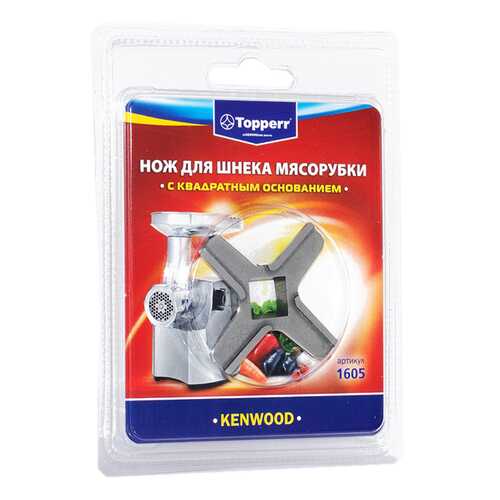 Нож для мясорубки Topperr 1605 в Редмонд