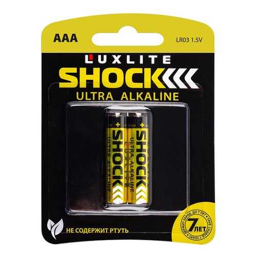 Батарейки Luxlite Shock ААА 2 шт в Редмонд