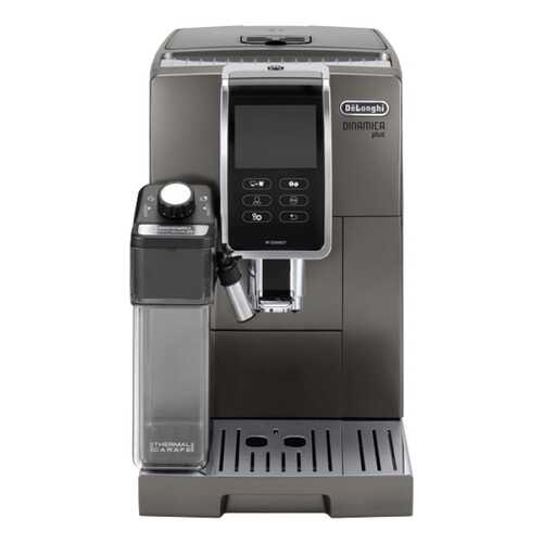 Кофемашина автоматическая DeLonghi Dinamica Plus ECAM370.95.T в Редмонд