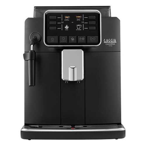 Кофемашина автоматическая Gaggia Cadorna Style Black в Редмонд