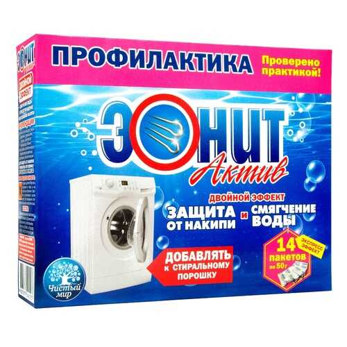 Средство для очистки стиральных машин «ЭОНИТ» Актив» 700 гр. в Редмонд