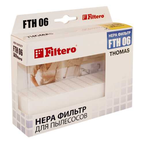 Фильтр для пылесоса Filtero FTH 06 в Редмонд
