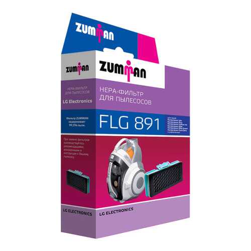 Фильтр для пылесоса Zumman FLG891 в Редмонд