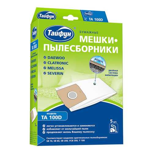 Пылесборник Тайфун TA 100D в Редмонд