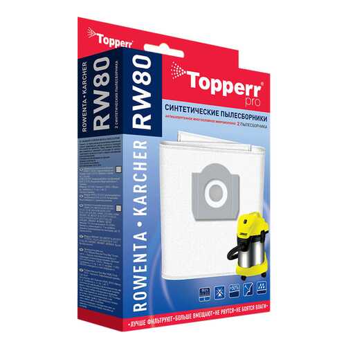 Пылесборник Topperr RW80 в Редмонд