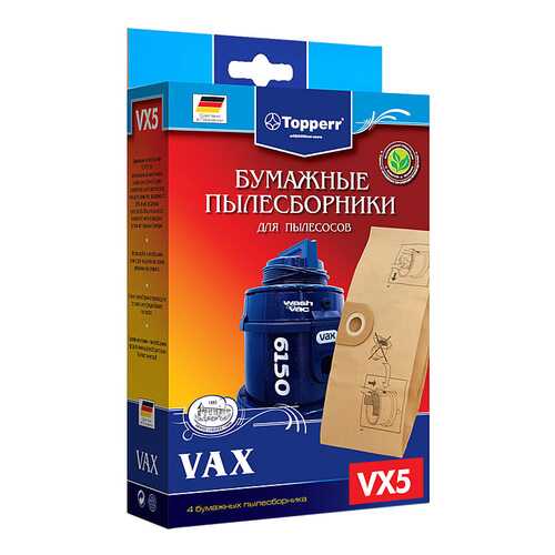 Пылесборник Topperr VX 5 в Редмонд