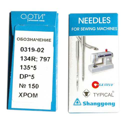 Иглы арт,0319-02 №150 для прямостр, и трикотажа ПШМ в блистере 10игл в Редмонд