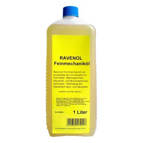 Масло для швейных машин RAVENOL Feinmechanikoel 1л в Редмонд