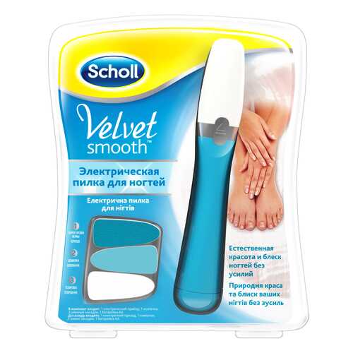 Электрическая пилка для ногтей Scholl Velvet Smooth в Редмонд